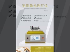 980nm Diode Laser Device for Animal Care and Veterinary Physical Therapy